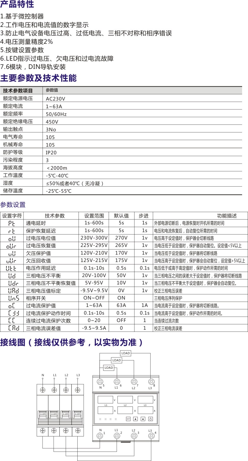 2022巨杰電氣成品樣本1.jpg